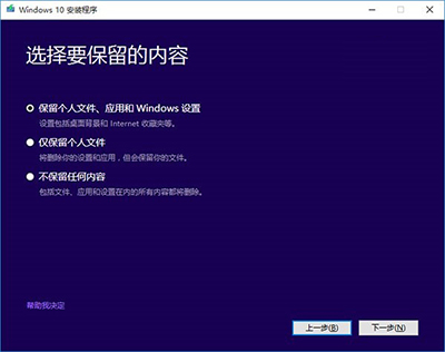 Win7/8.1Win10 TH2ʽ