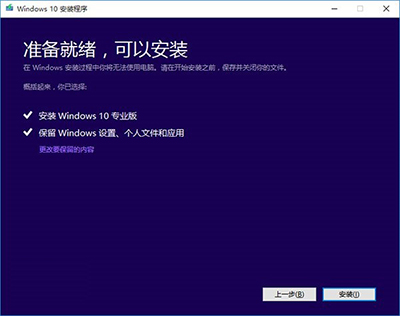 Win7/8.1Win10 TH2ʽ