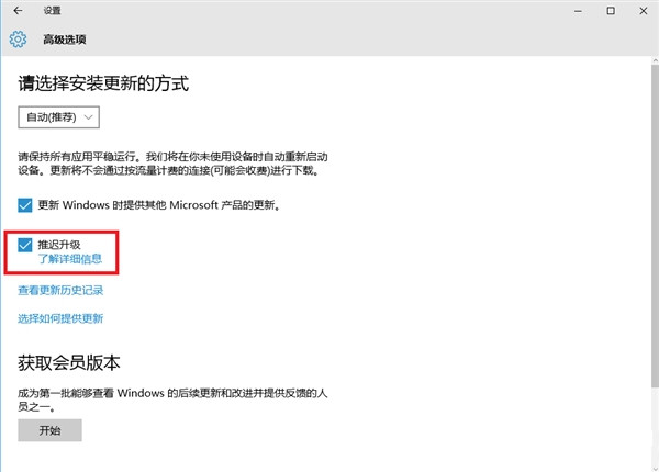 Windows 10 TH2³ô