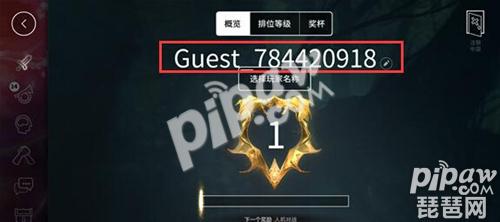 vaingloryôע iOSע̳