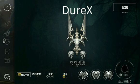 vaingloryô ı仭ʷ
