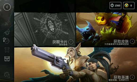 vaingloryô ı仭ʷ