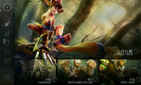 vaingloryô ı仭ʷ