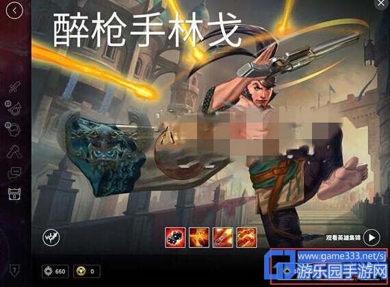 vaingloryôӢ Ӣ۷