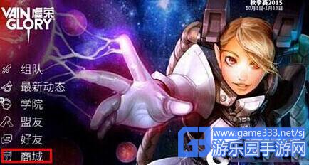 vaingloryôӢ Ӣ۷