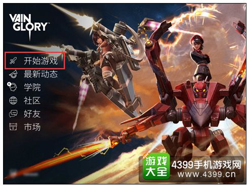 vainglory취 Ļסô