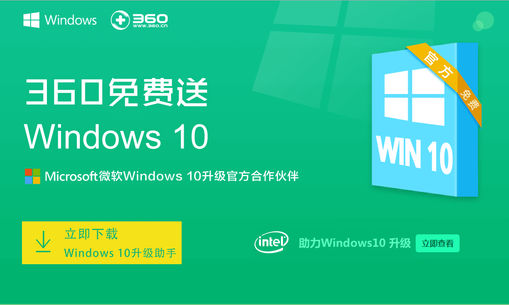 ΪʲôҪWin10ô