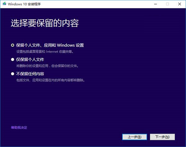 ΪʲôҪWin10ô