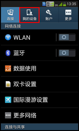 W2014Ϊֻͬòͬ