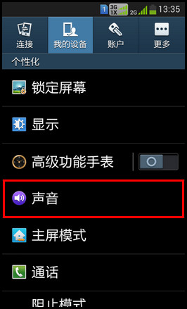 W2014Ϊֻͬòͬ