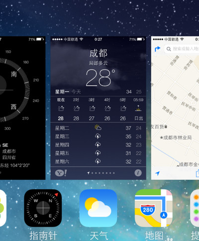 ios7ôرպ̨