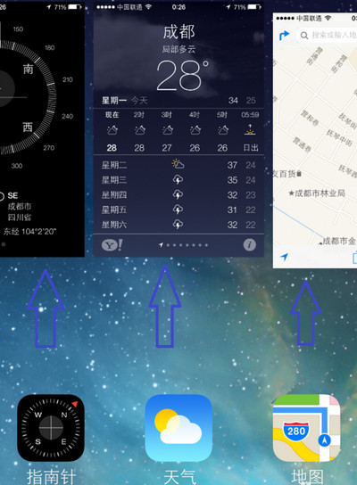 ios7ôرպ̨