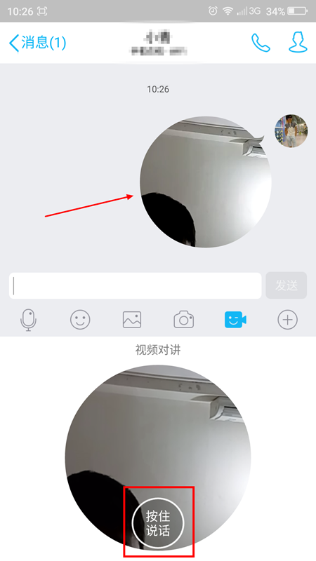 ֻQQƵԽ ôʹ