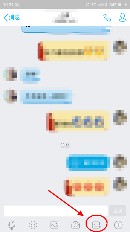 ֻQQƵԽ ôʹ