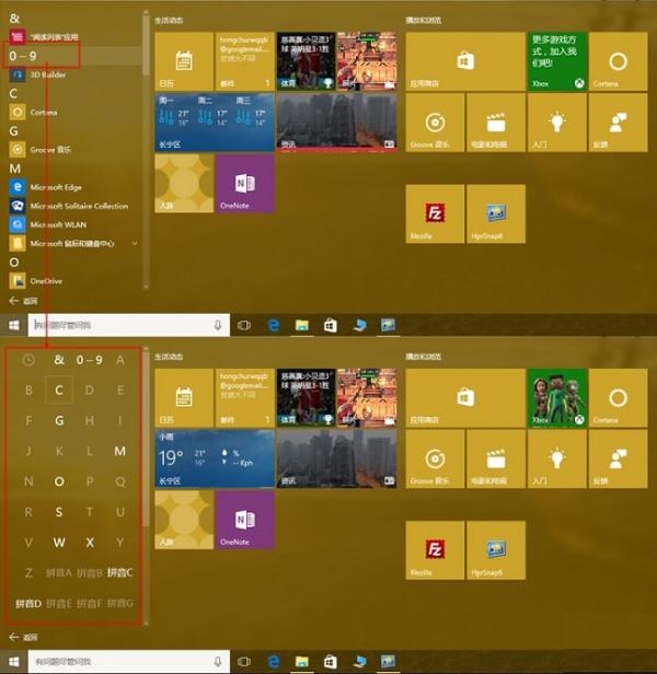 Win10ʼ˵С