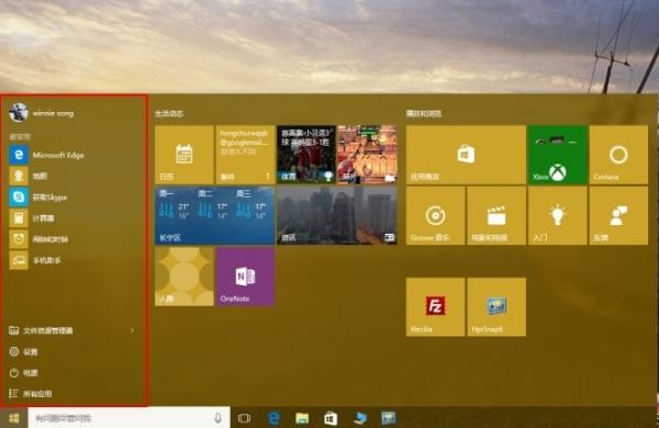 Win10ʼ˵С