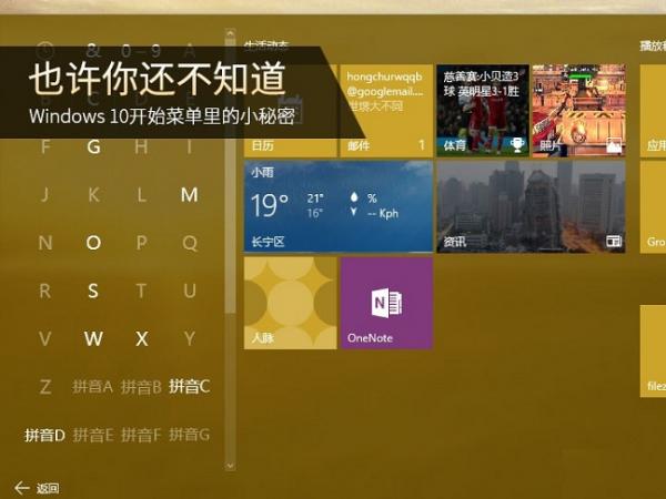 Win10ʼ˵С