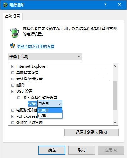Win10ʶUSB豸ô