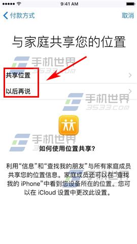 ƻiPhone6sPlusôü˹appӦ
