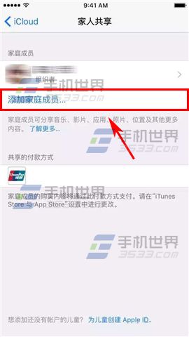 ƻiPhone6sPlusôü˹appӦ