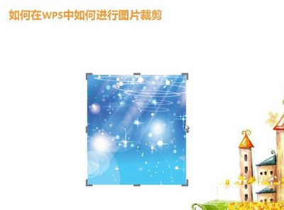 WPS2013нͼƬ
