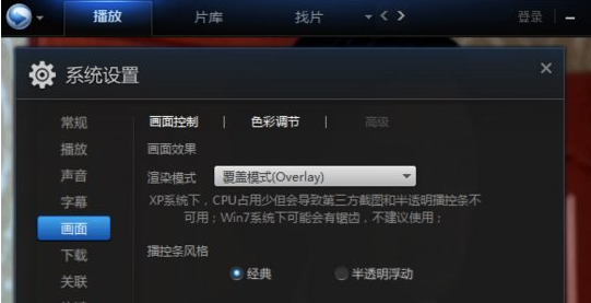win7ԲѸ׿ʱν