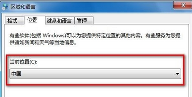 win7ô޸ĵǰλ