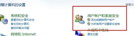 ôΪwin7ԴԱ˻