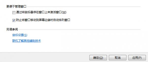 win7ϵͳôȡ