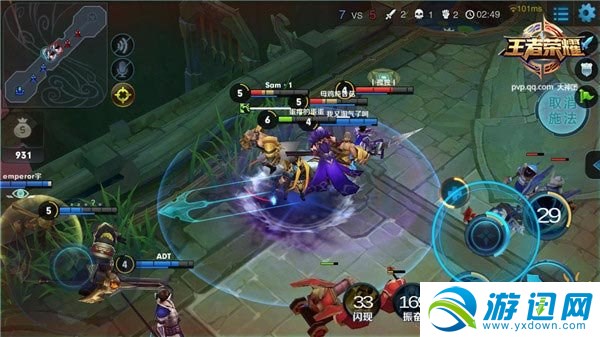 ҫ5V5ô 5V5