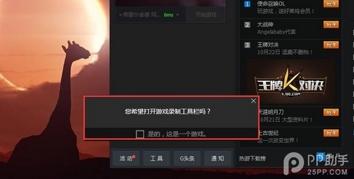 ôWin10Դ¼Ƶ