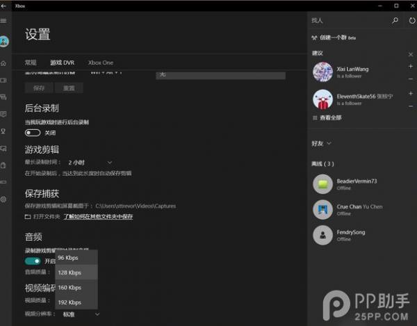ôWin10Դ¼Ƶ