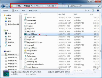 win7ϵͳעδ