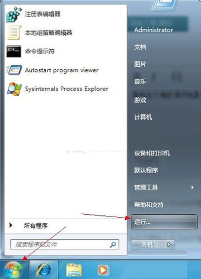 win7ϵͳעδ