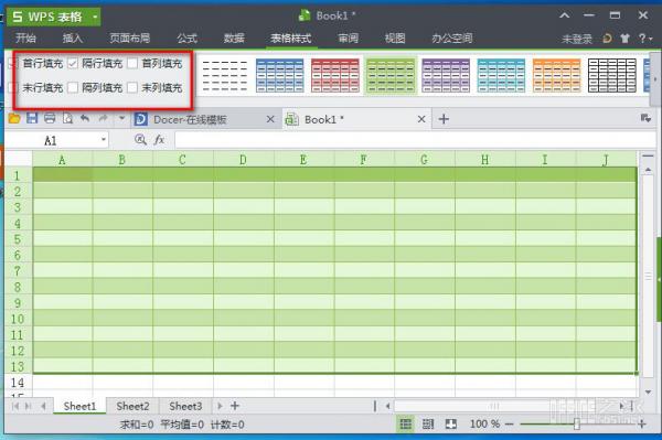 wps怎么让表格不同区域显示不同颜色