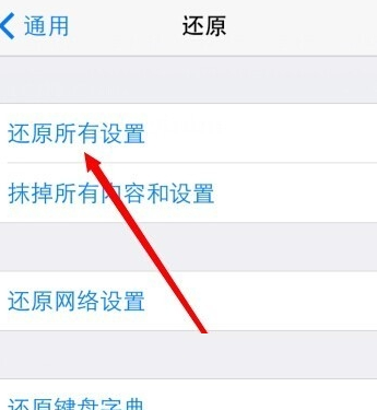 iPhoneôһĨݺ
