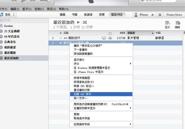 iPhone6ôøԻ