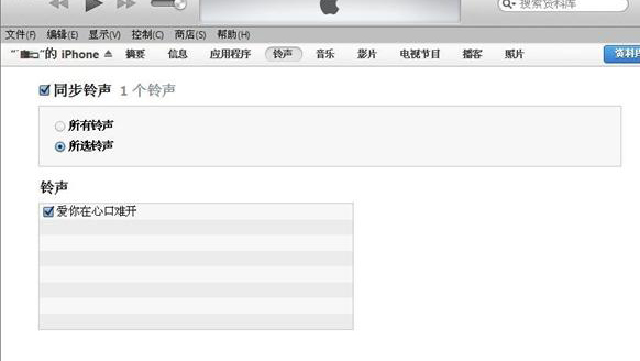 iPhone6ôøԻ