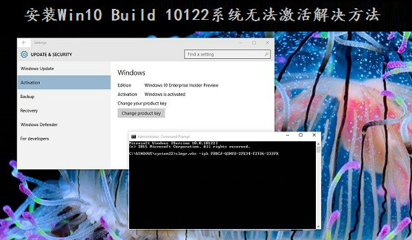 Win10װBuild 10122ϵͳܼν