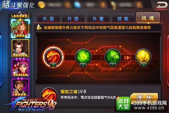 ȭ98ռ֮սOL񶷼ô 