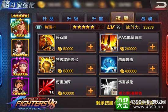 ȭ98ռ֮սOL񶷼ô 
