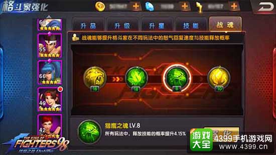 ȭ98ռ֮սOLӥ֮ʲô񶷼Ұ