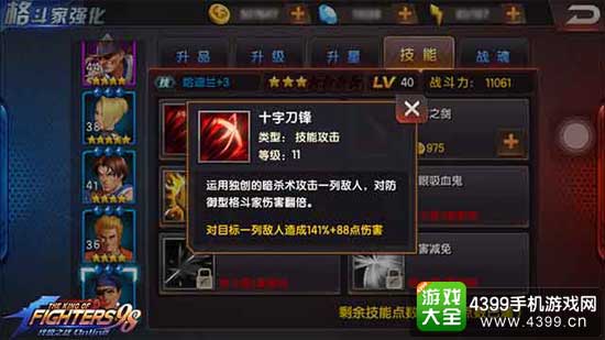 ȭ98ռ֮սOLӥ֮ʲô񶷼Ұ