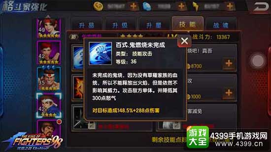 ȭ98ռ֮սOLӥ֮ʲô񶷼Ұ