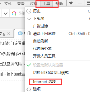 win7ԴҳһֱӴô