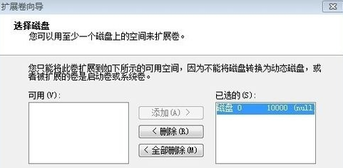 win7ôΪCӿռ
