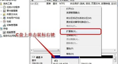 win7ôΪCӿռ