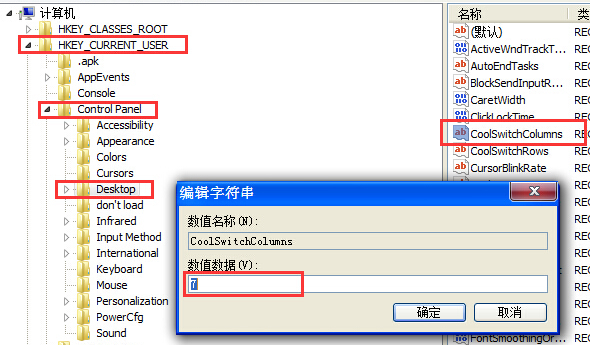 win7лʾĿô
