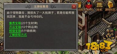 Ѫ桷ֻNPCռNPC
