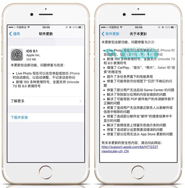 iOS9.2ʽʲôʱ򷢲